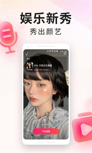 YY百战助手手机版3