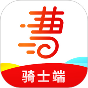 曹操跑腿骑士版