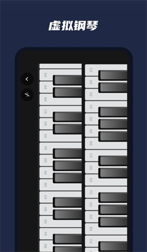乐器模拟器app1