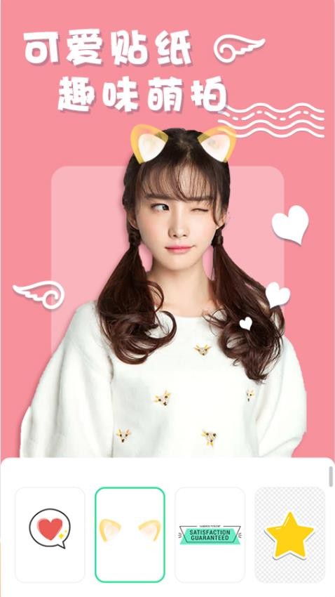 化妆镜子相机最新版3
