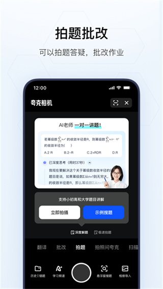 夸克浏览器0