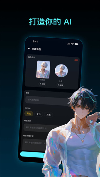 pada app1