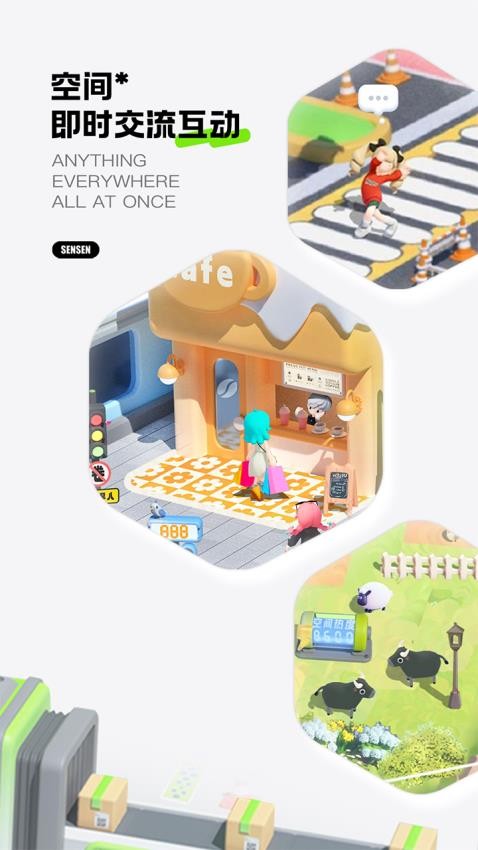 森森app官网版4