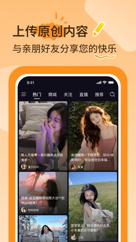 播城最新版3
