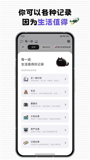 每一迹2