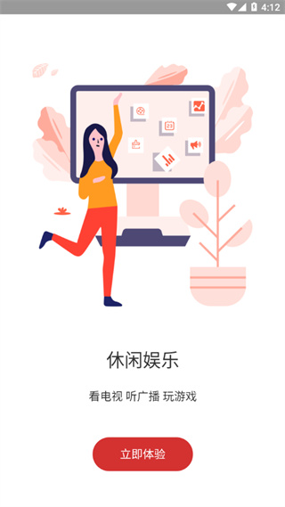 长颈猫机器人手机版3