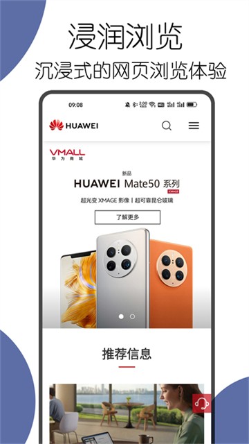 可拓浏览器老版本2