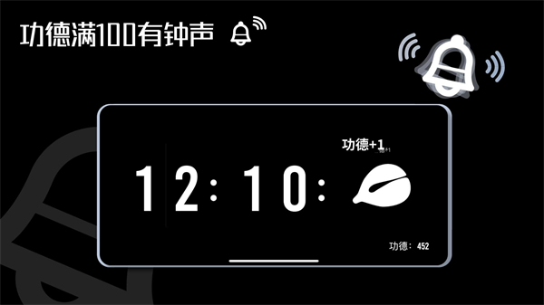 木鱼时钟官网版0