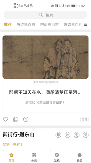 古文岛0