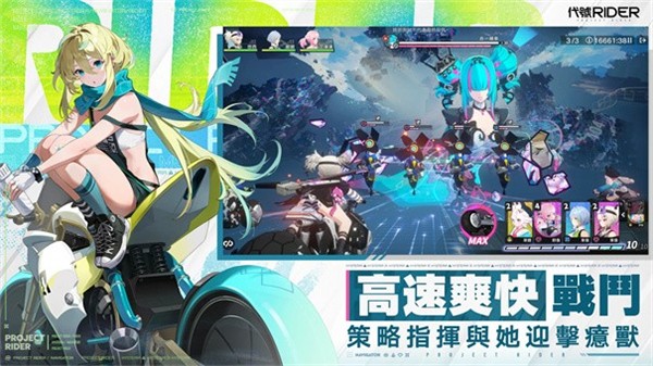 追逐卡蕾拉游戏1