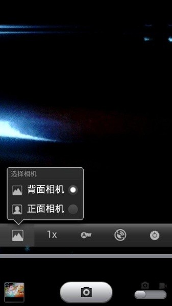iPhone原相机安卓版2