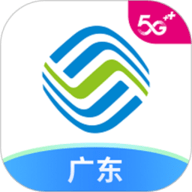 广东移动网上营业厅app(改名中国移动广东)