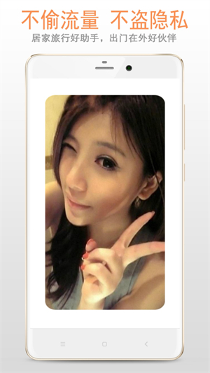 小镜子app3