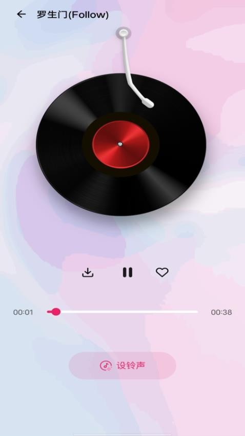 免费铃声多最新版2