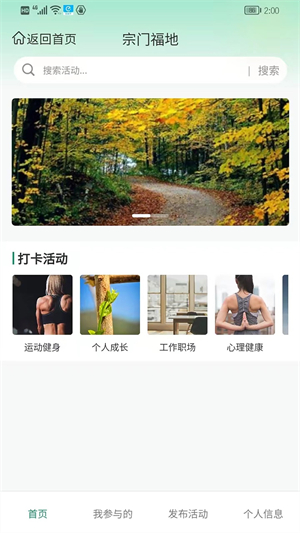 尚尚健康2