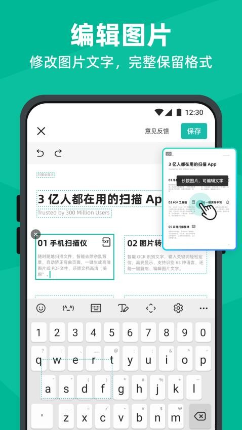扫描全能王高级账户vip版(CamScanner)1