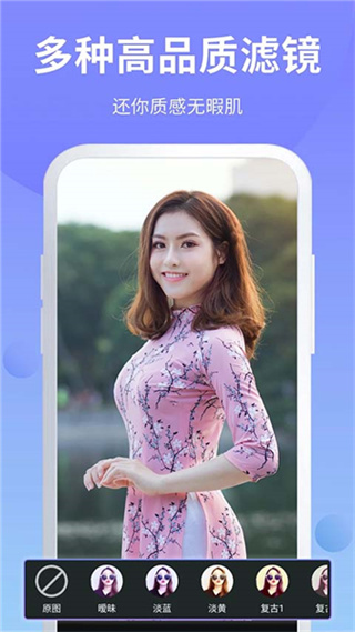 PS修图app4