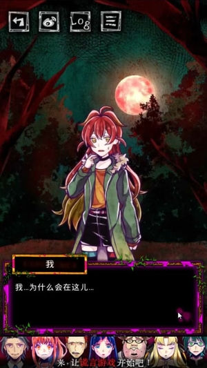 囚禁之馆汉化版5