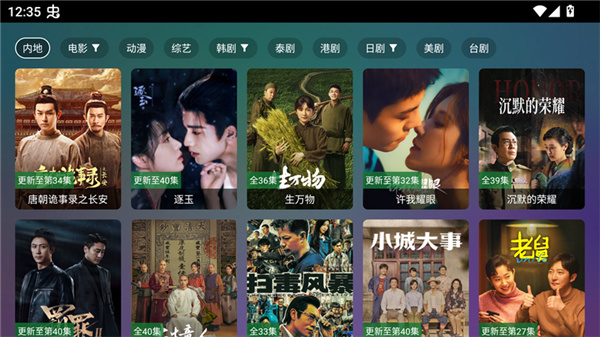 巧技追剧1