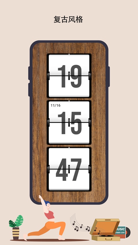 极简时钟番茄钟(ZenFlipClock)3