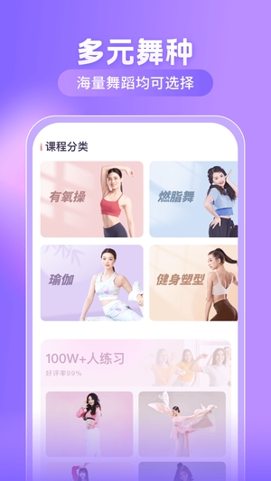 律动鼓点舞0