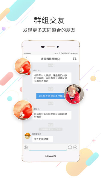 黄山市民网论坛0