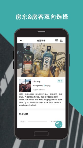 Wellcee唯心所寓1