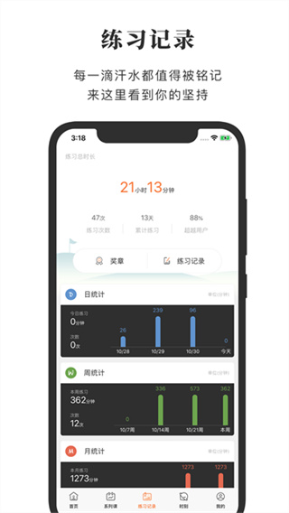 全是瑜软件1