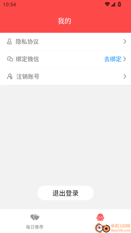 寻缘相亲最新版