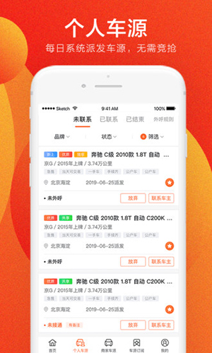 优信拍二手车拍卖平台0