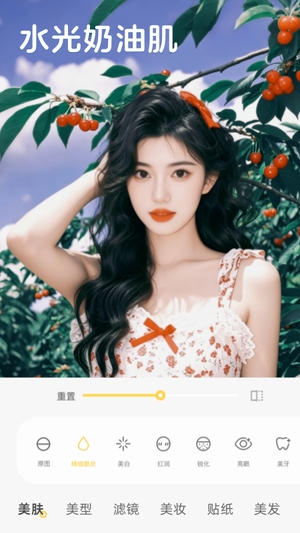 微信视频美颜秀秀软件0