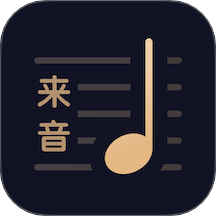 懂音律最新版本