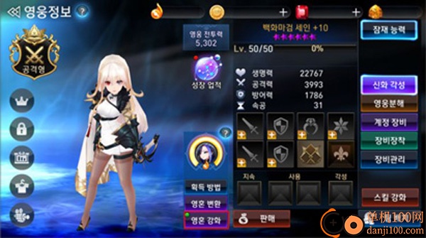 七骑士国际服