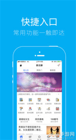 泰无聊论坛天天市场3