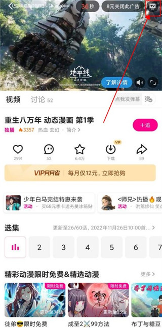 优酷视频官方免费手机版
