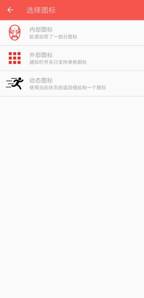 脸谱软件1