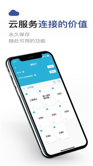 成者czur扫描仪高拍仪app0