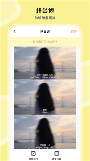 图片合成PS长图拼接2