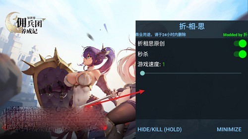 异世界佣兵团养成记游戏(Otherworld Mercenary Corps)0