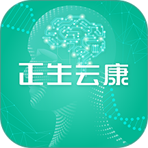 正生云康官网版