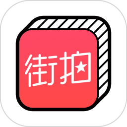 海报网街拍