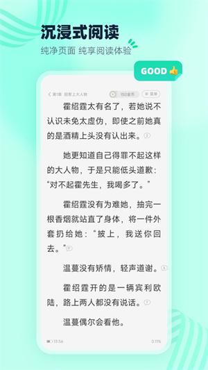 熊猫脑洞小说1