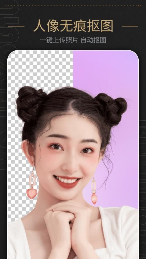 AI美食自拍照相机软件3
