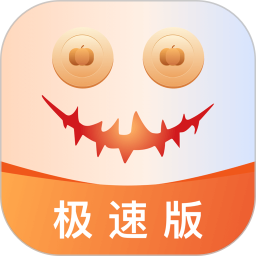 南瓜电影极速版2025最新版