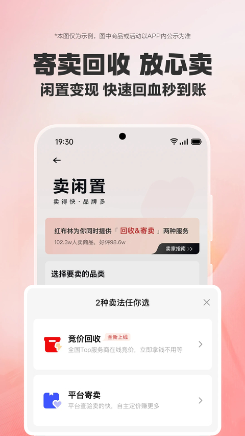 红布林1