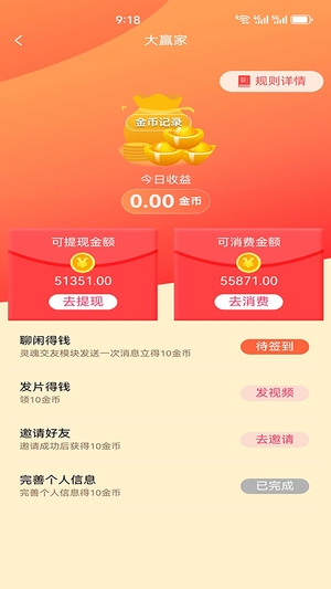 医疗保健系统0