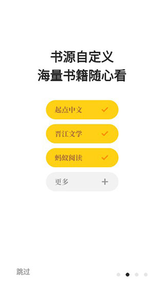 花火阅读0