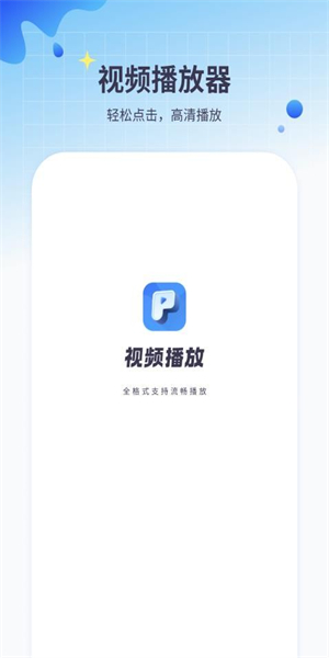 影音爱看免费版0