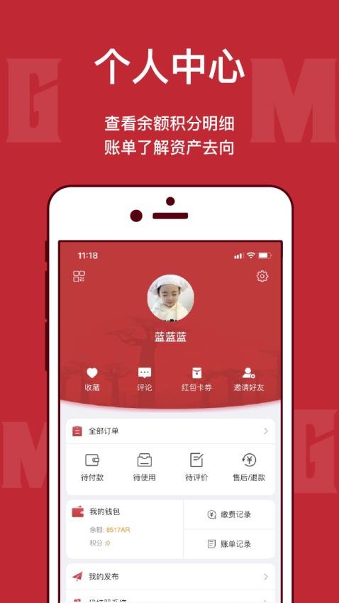 马达加斯加在线最新版1