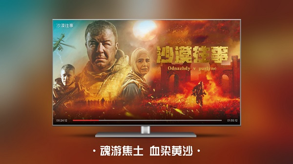 南瓜电影电视版安装包1